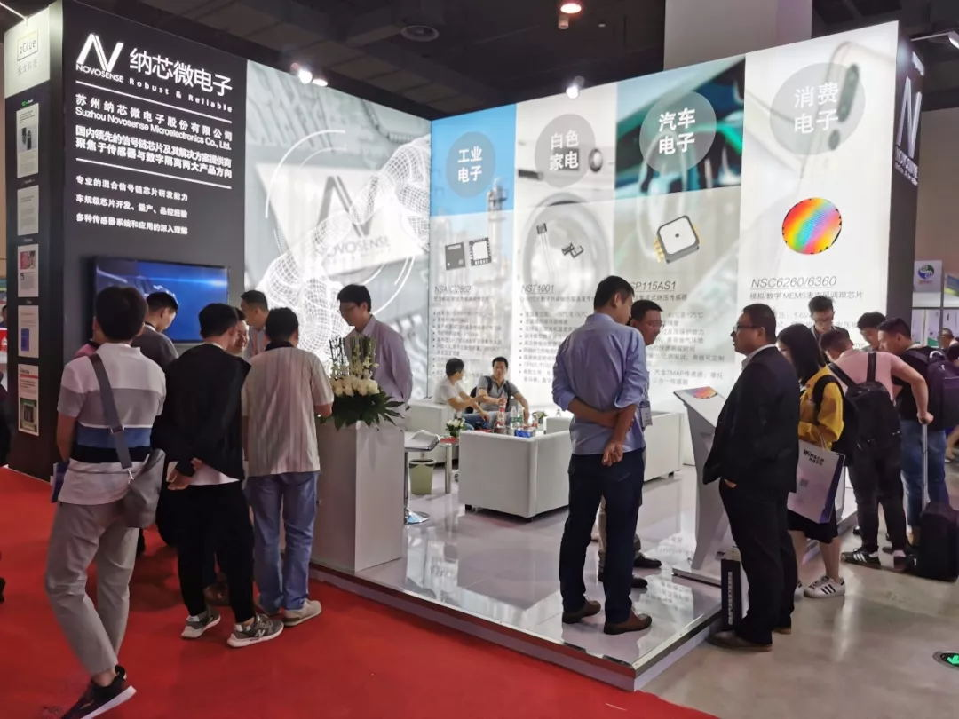 识新朋、聚老友，SENSOR CHINA话传感