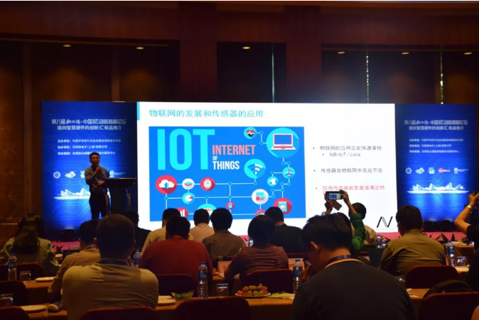 mg不朽情缘官网CEO王升杨受邀出席2018松山湖·中国IC创新高峰论坛