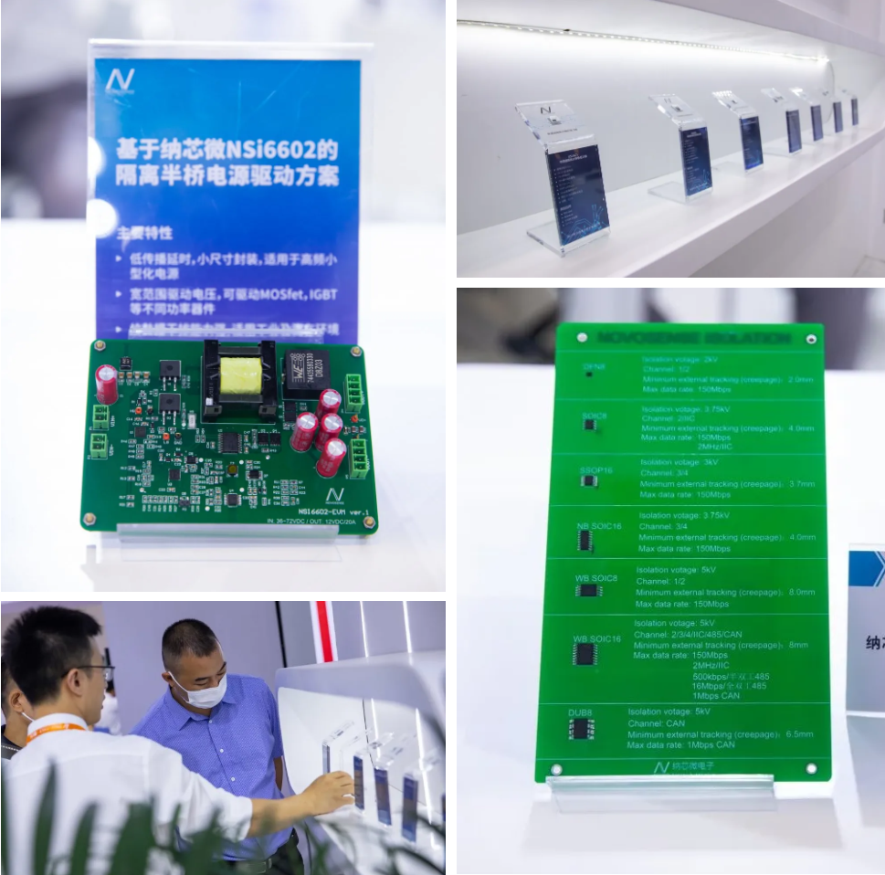 mg不朽情缘官网携创新方案亮相工博会，全品类隔离器件助力“智造”未来