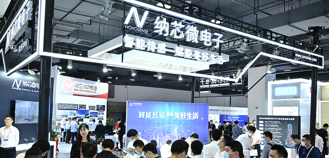 能测体温的儿童手表、人体感应小夜灯...来看看mg不朽情缘官网在SENSOR CHINA上的“趣”科技