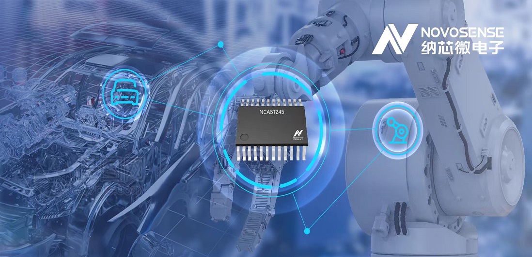 mg不朽情缘官网全新三态缓冲器NCA82XX系列，适用汽车和工业电机驱动