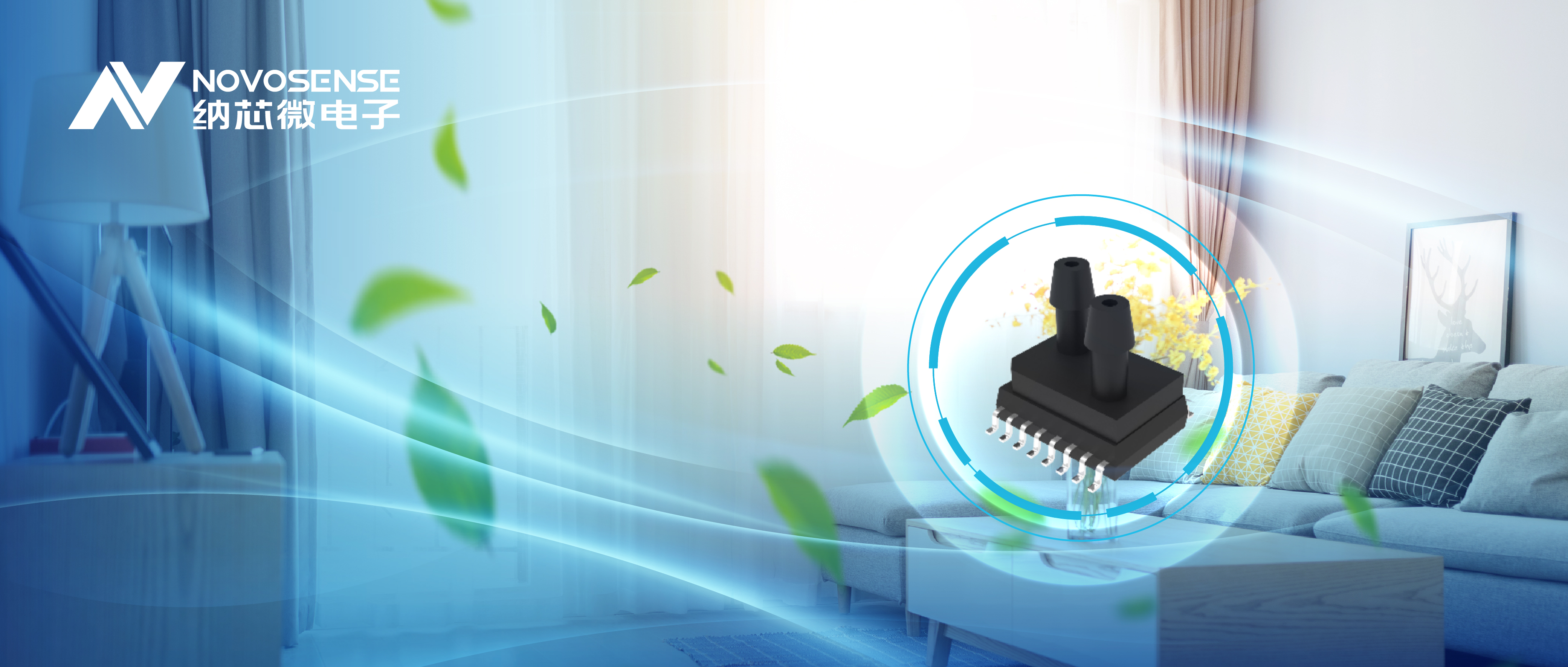 mg不朽情缘官网全新差压压力传感器NSPDSx系列，可应用于新风系统和消防余压监测