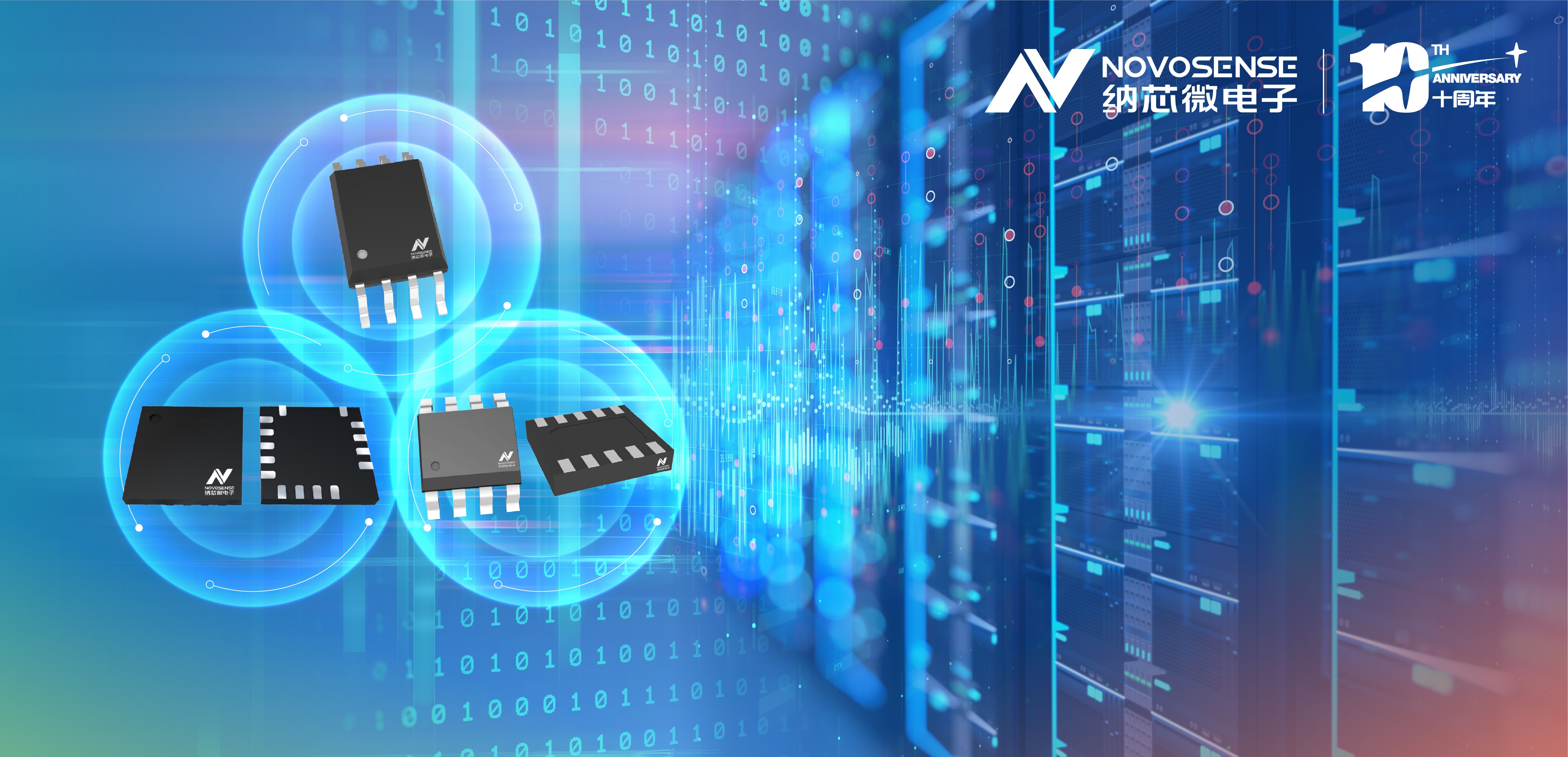 mg不朽情缘官网容隔技术，从容应对电源难题