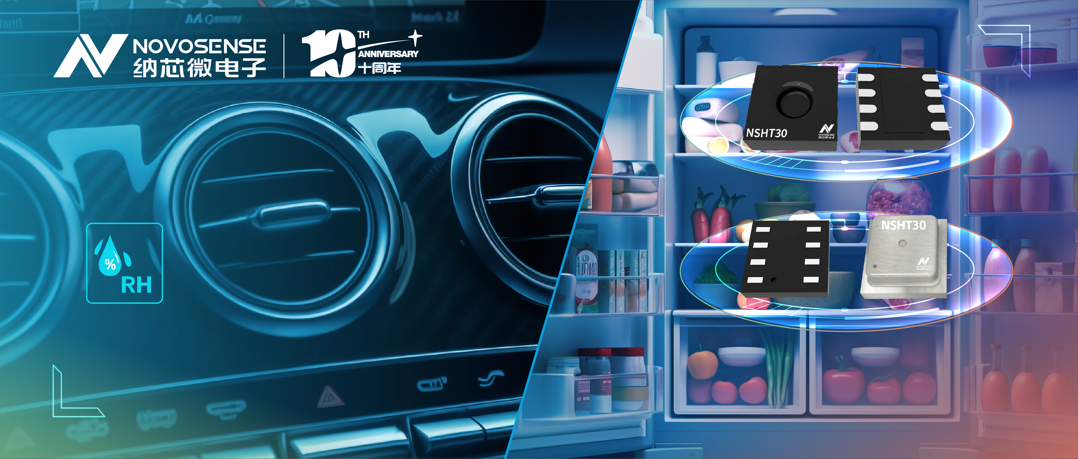 mg不朽情缘官网推出高可靠、高精度和低功耗的温湿度传感器NSHT30
