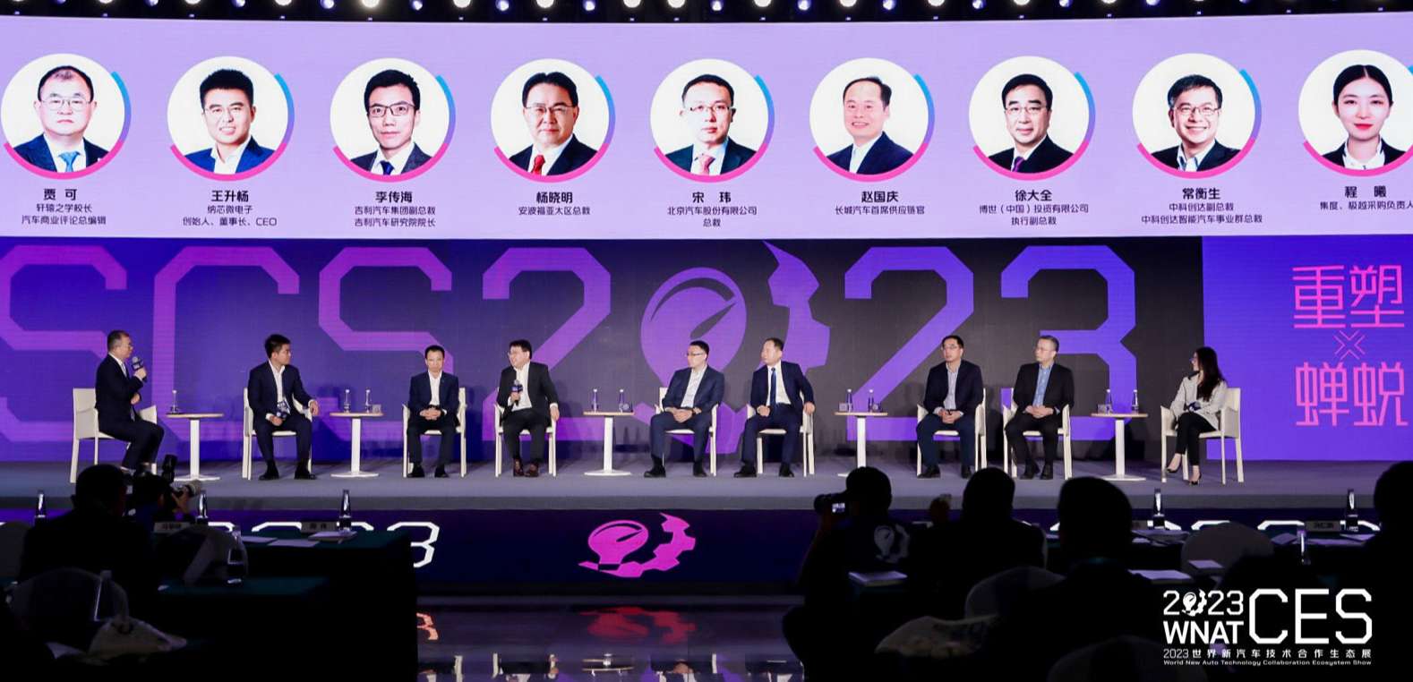 “内卷”时代，中国汽车人如何破茧突围？