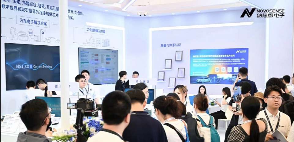 mg不朽情缘官网参展慕尼黑上海电子展，多款产品国内首发亮相