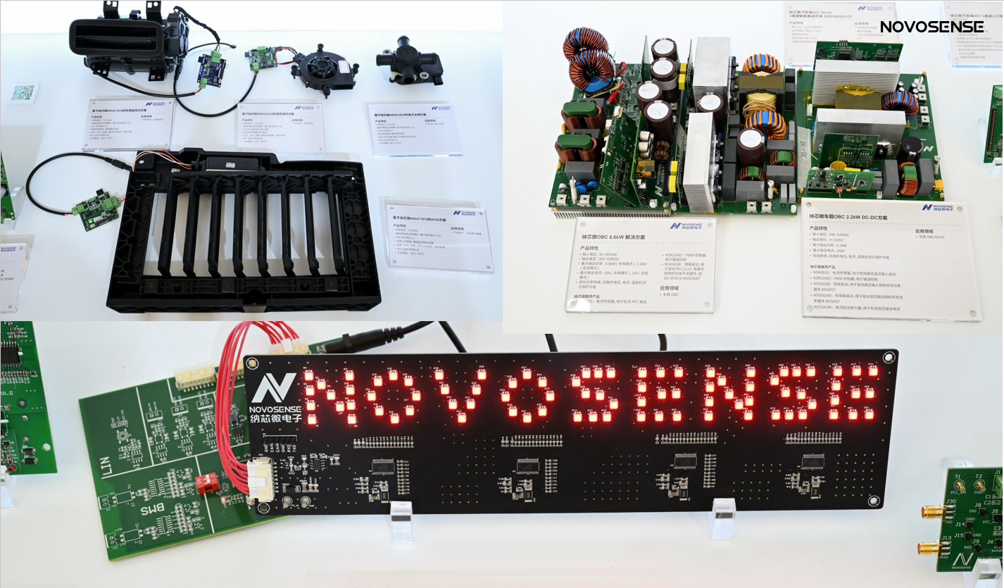 NOVOSENSEは、エレクトロニカチャイナに出展し、複数の製品が中国で初登場