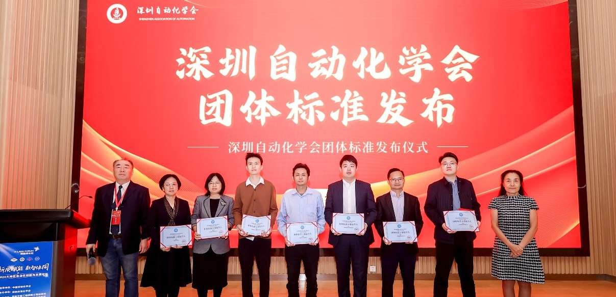 mg不朽情缘官网参与车身域控制器测试方法团体标准审定，助力汽车电子行业技术创新