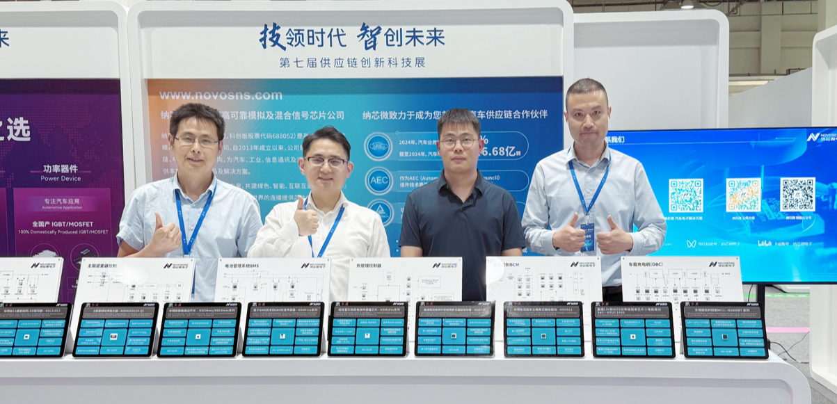 mg不朽情缘官网亮相一汽供应链创新科技展，携全栈芯片方案共筑汽车“芯”生态