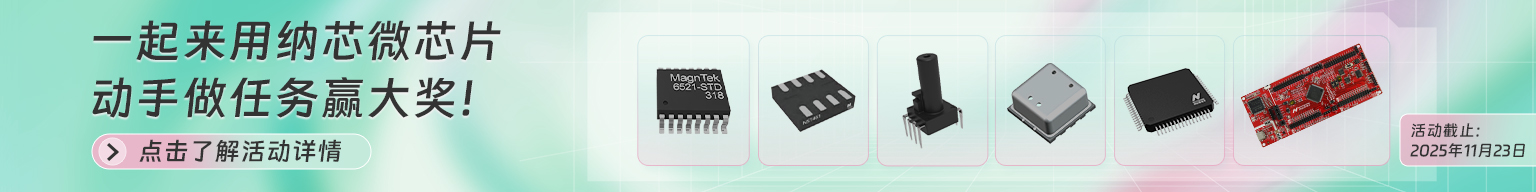 磁阻开关/锁存器